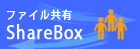 ShareBOX